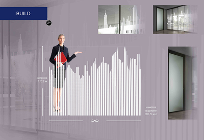 Декоративная пленка BUILD -  матовые вертикальные полосы на прозрачном фоне